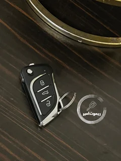 ریموت فابریکی ماکسیما قدیم
